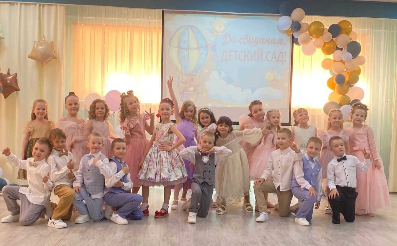 Выпускной - 2025!.